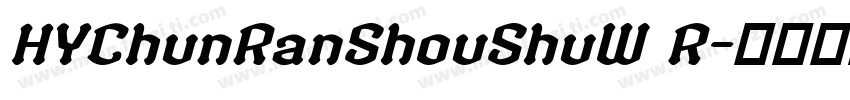 HYChunRanShouShuW R字体转换